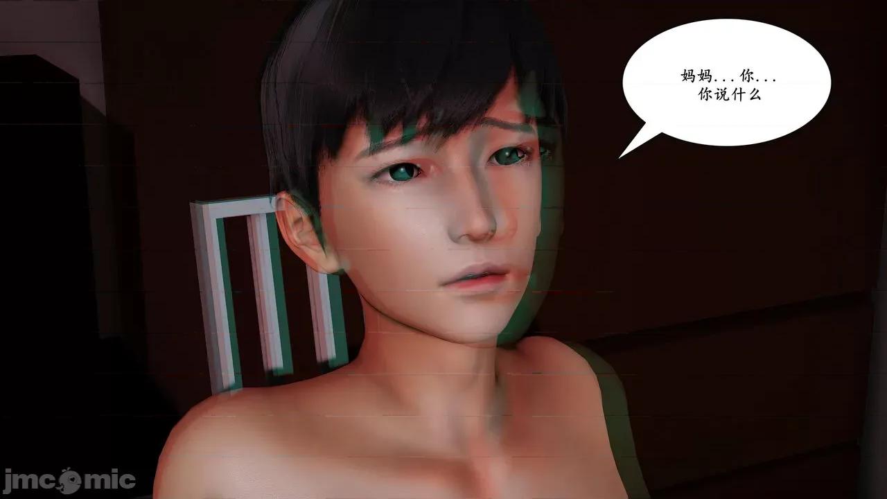 被同学的玩弄的美艳妈妈1-5 [decyiqi3] 被同学的玩弄的美艳妈妈1-5 第403页