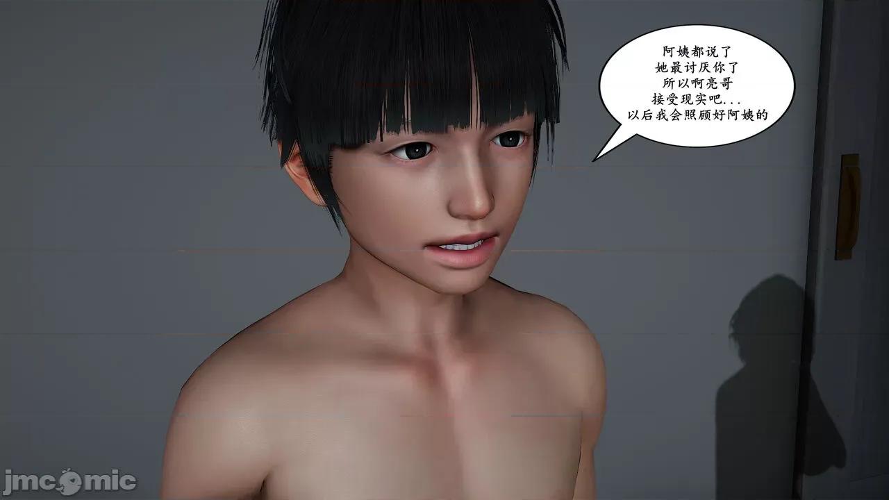 被同学的玩弄的美艳妈妈1-5 [decyiqi3] 被同学的玩弄的美艳妈妈1-5 第404页