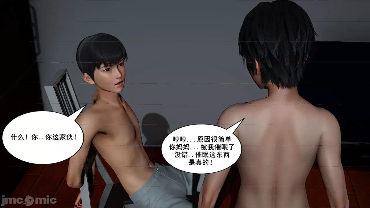 被同学的玩弄的美艳妈妈1-5 [decyiqi3] 被同学的玩弄的美艳妈妈1-5 第420页