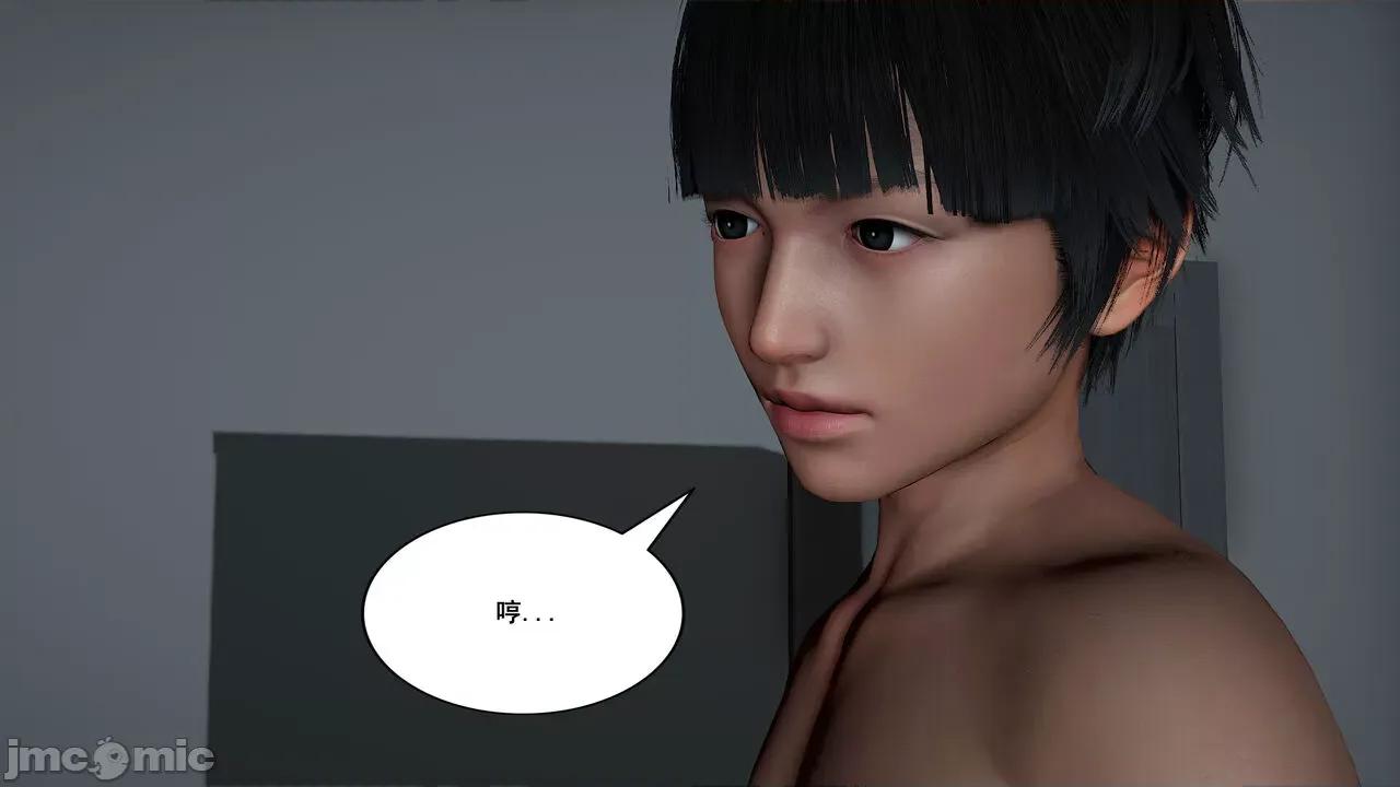 被同学的玩弄的美艳妈妈1-5 [decyiqi3] 被同学的玩弄的美艳妈妈1-5 第425页