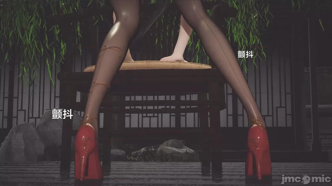 斗破苍穹短篇 斗破苍穹短篇 [Shiun] 第16页