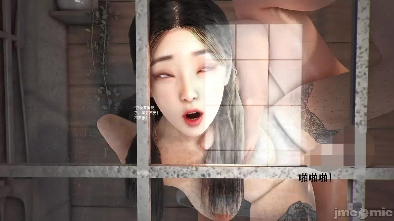 娇妻 出轨娇妻 04 第4页