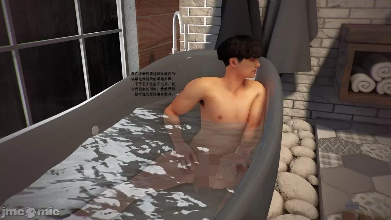娇妻 出轨娇妻 04 第7页