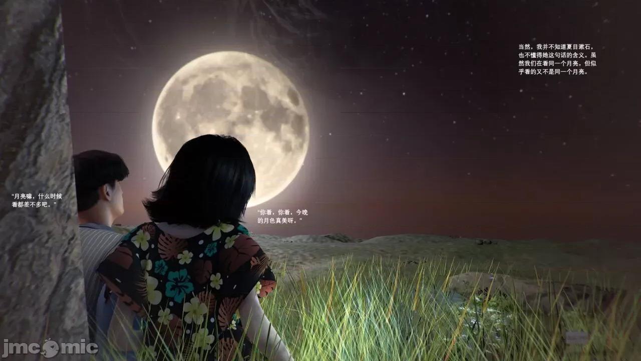 娇妻 出轨娇妻 05-06A 第31页