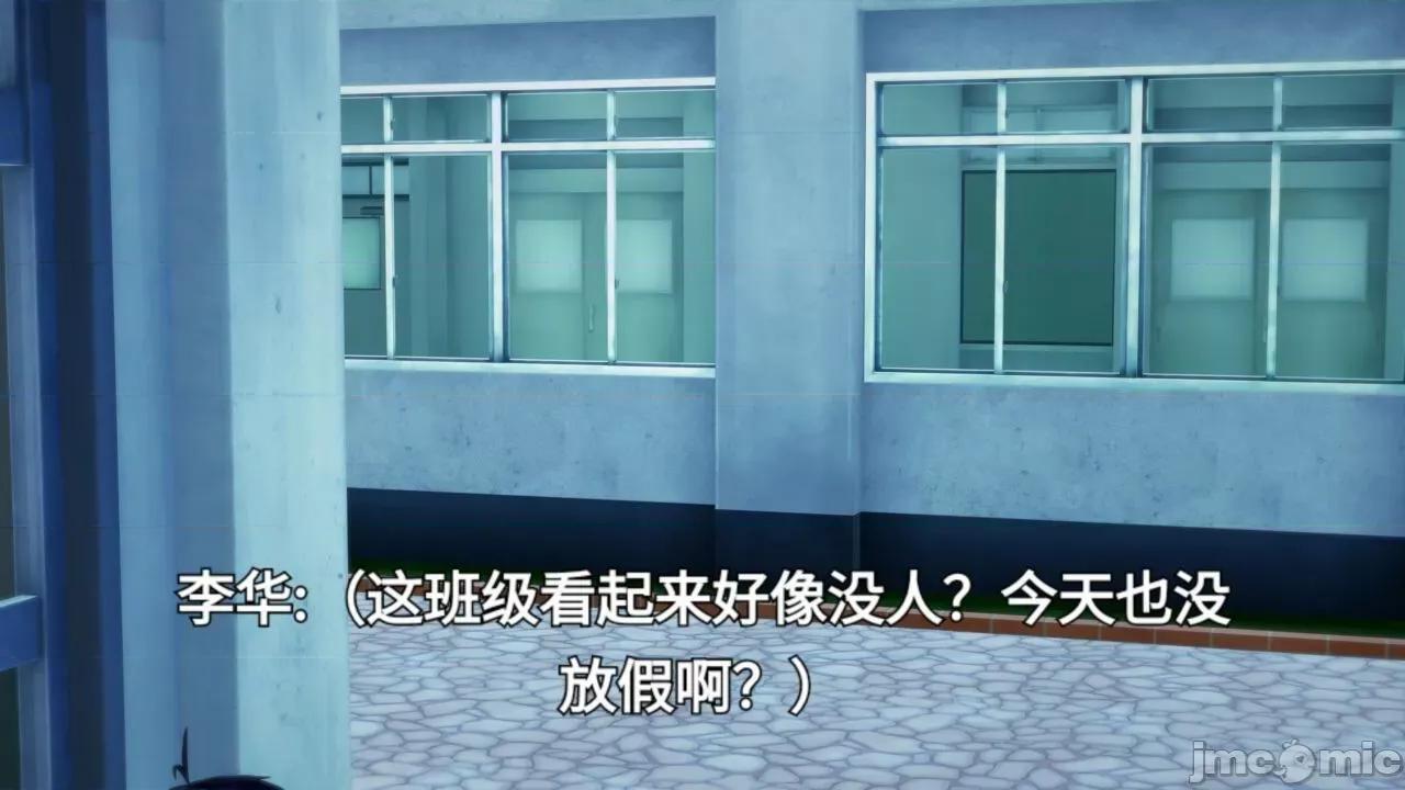 末日奸尸日记 [Sophia] 末日奸尸日记 01-09 第8页