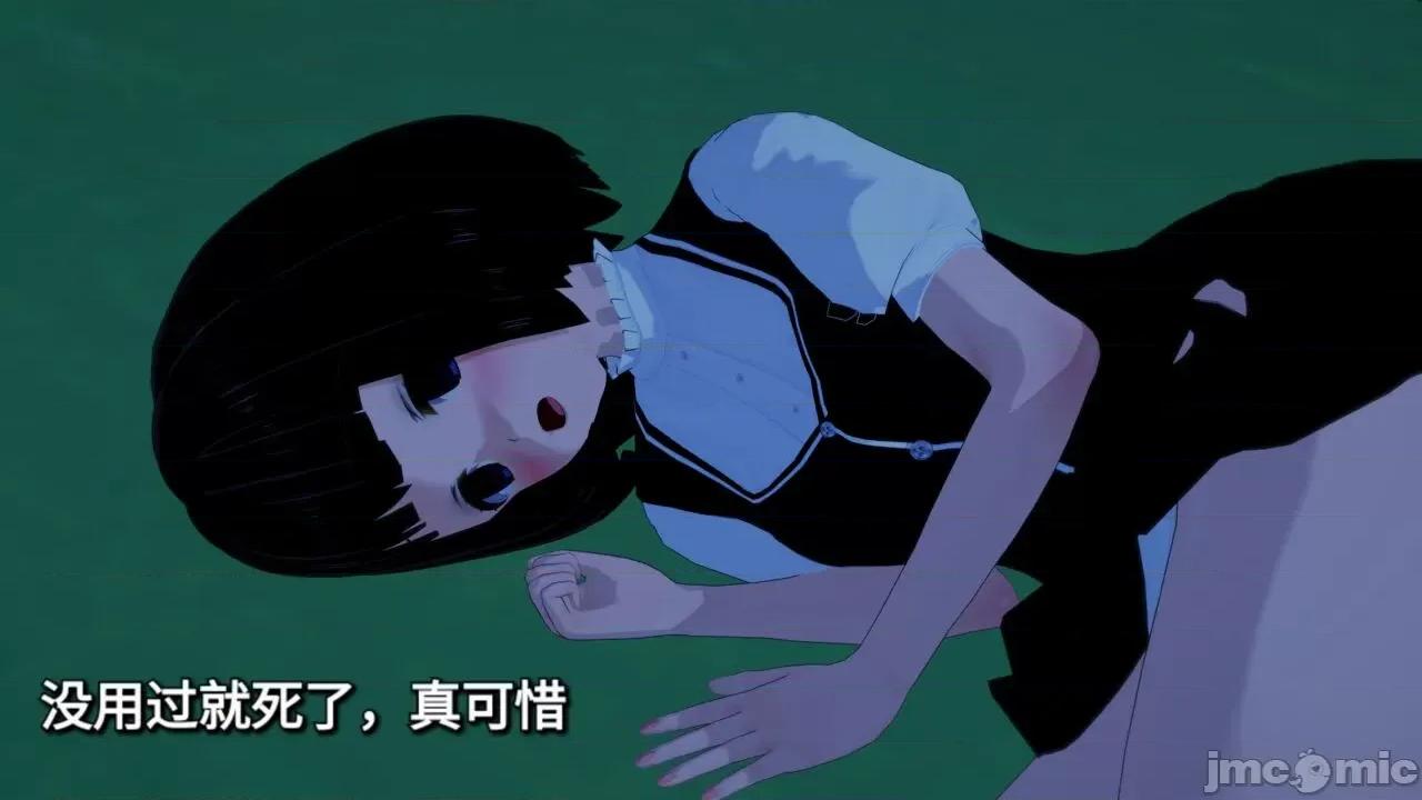 末日奸尸日记 [Sophia] 末日奸尸日记 01-09 第14页