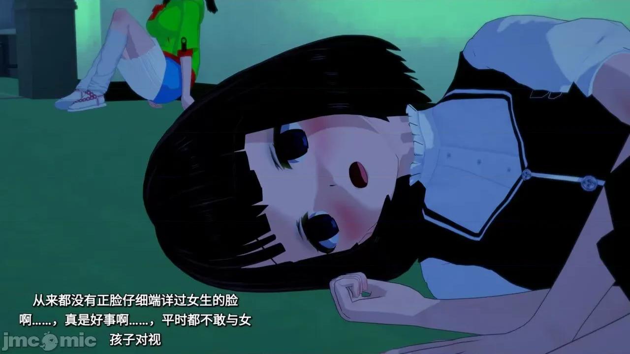 末日奸尸日记 [Sophia] 末日奸尸日记 01-09 第15页