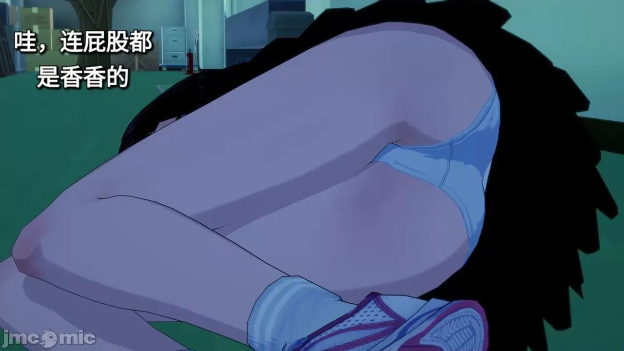 末日奸尸日记 [Sophia] 末日奸尸日记 01-09 第18页
