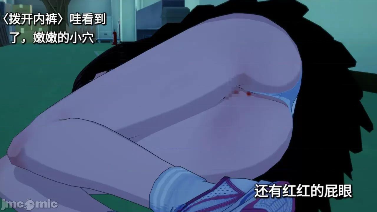 末日奸尸日记 [Sophia] 末日奸尸日记 01-09 第19页
