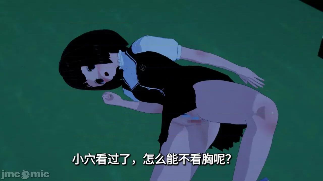 末日奸尸日记 [Sophia] 末日奸尸日记 01-09 第22页