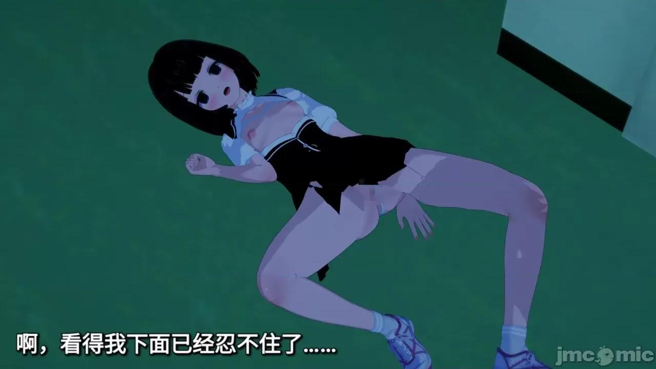 末日奸尸日记 [Sophia] 末日奸尸日记 01-09 第27页