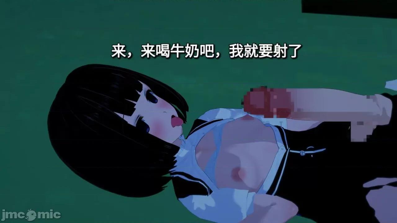 末日奸尸日记 [Sophia] 末日奸尸日记 01-09 第35页