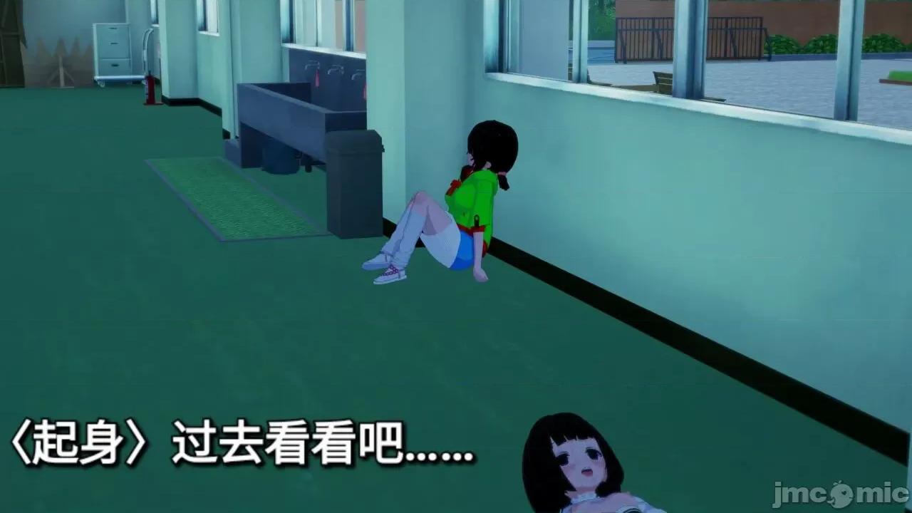 末日奸尸日记 [Sophia] 末日奸尸日记 01-09 第42页