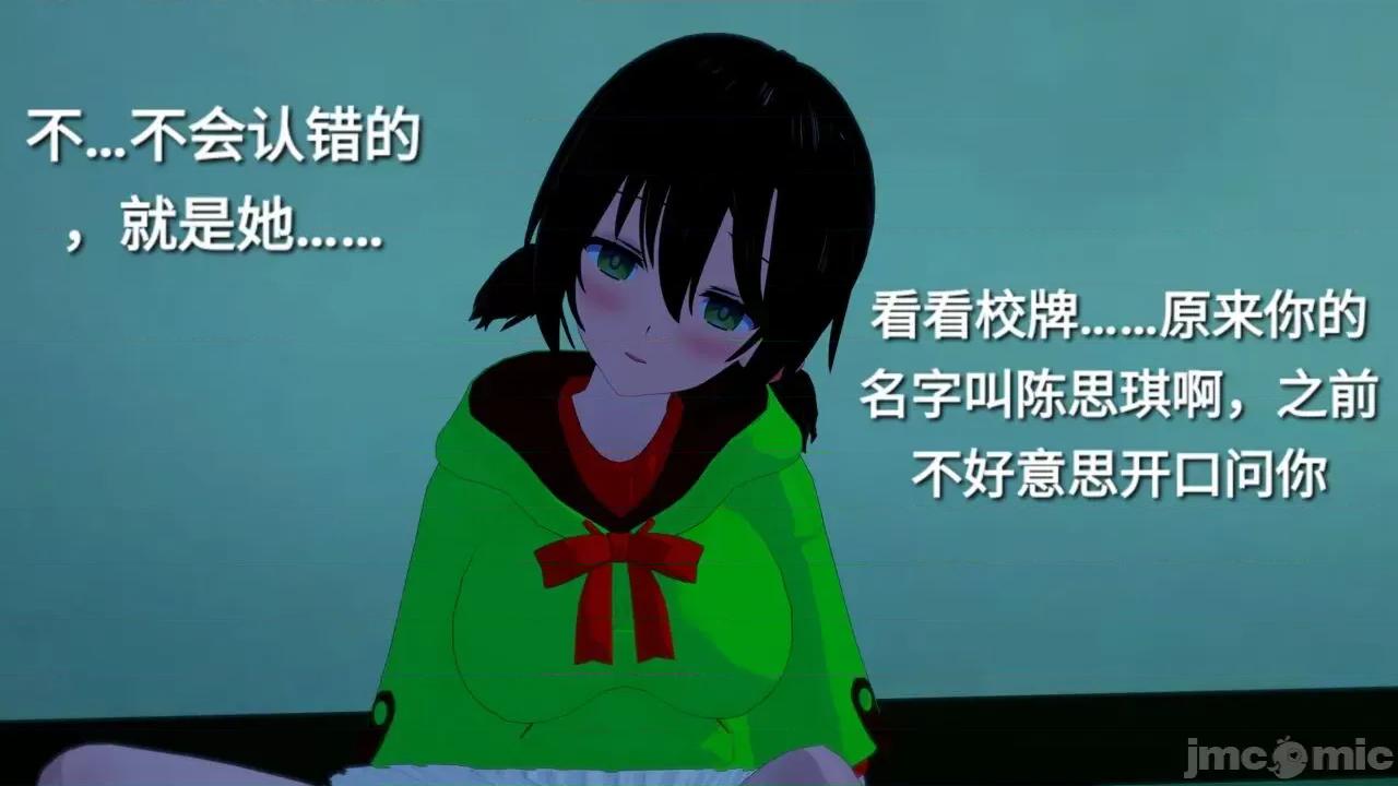 末日奸尸日记 [Sophia] 末日奸尸日记 01-09 第44页
