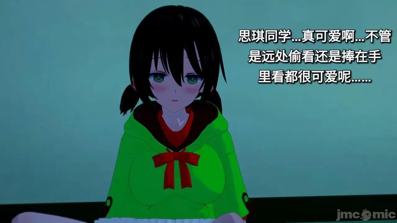 末日奸尸日记 [Sophia] 末日奸尸日记 01-09 第45页