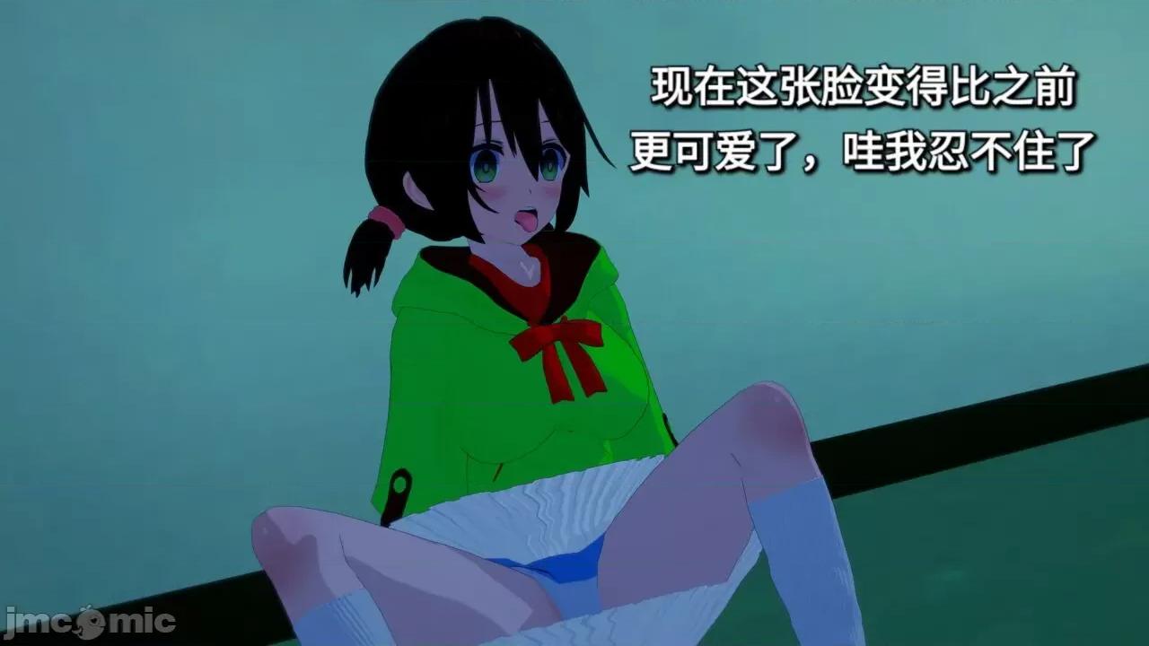 末日奸尸日记 [Sophia] 末日奸尸日记 01-09 第49页