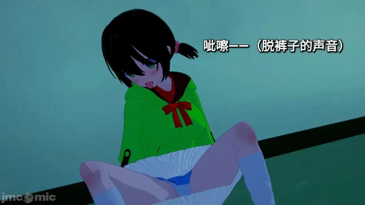 末日奸尸日记 [Sophia] 末日奸尸日记 01-09 第50页
