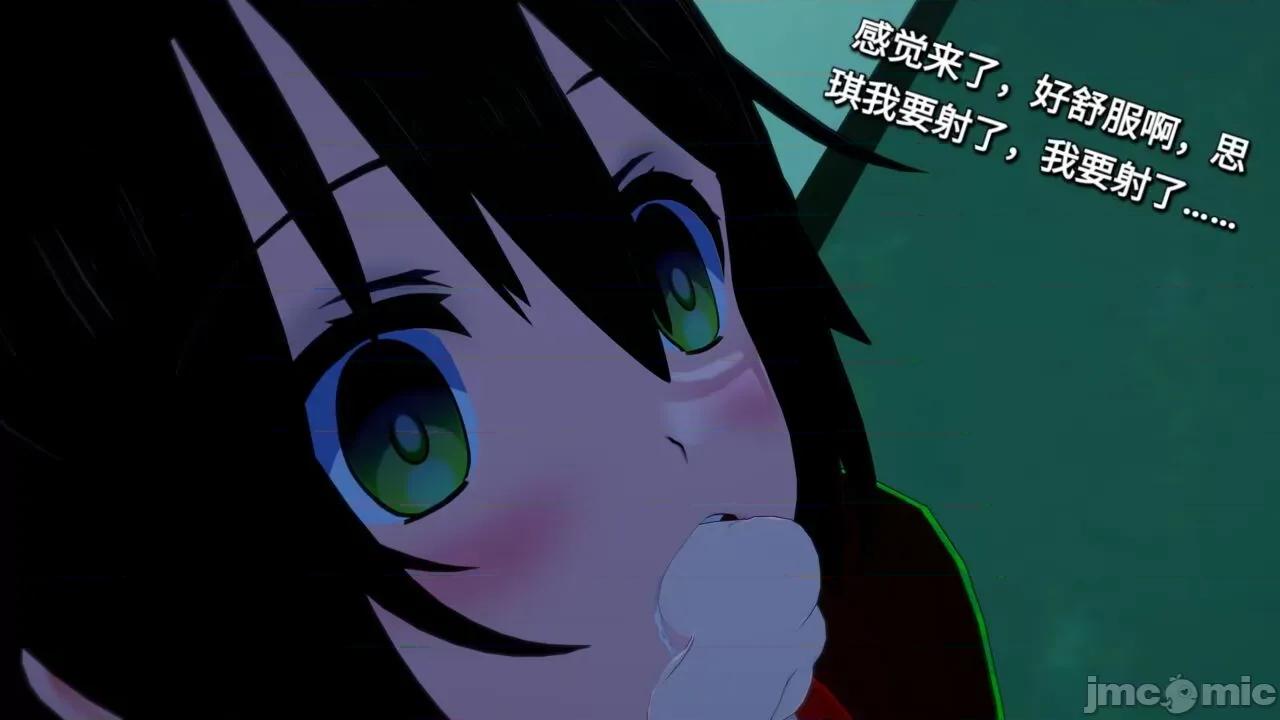 末日奸尸日记 [Sophia] 末日奸尸日记 01-09 第55页