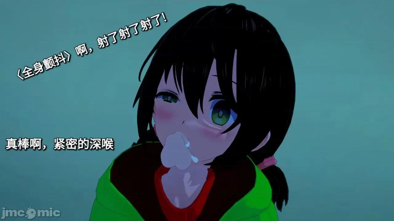 末日奸尸日记 [Sophia] 末日奸尸日记 01-09 第56页