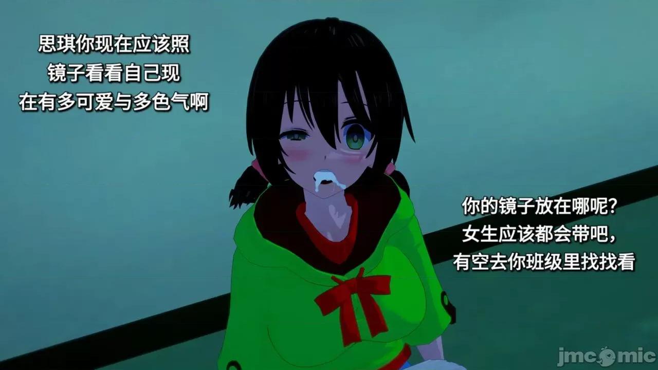 末日奸尸日记 [Sophia] 末日奸尸日记 01-09 第58页