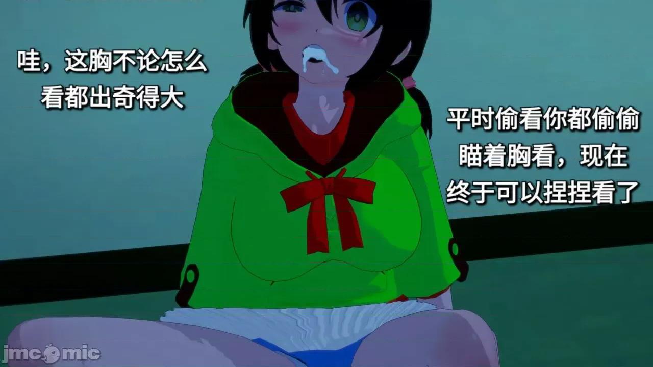 末日奸尸日记 [Sophia] 末日奸尸日记 01-09 第59页