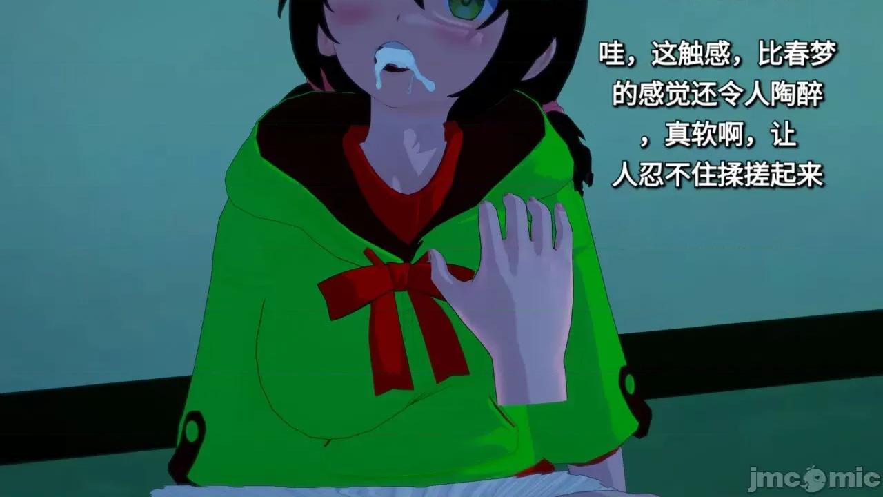 末日奸尸日记 [Sophia] 末日奸尸日记 01-09 第61页