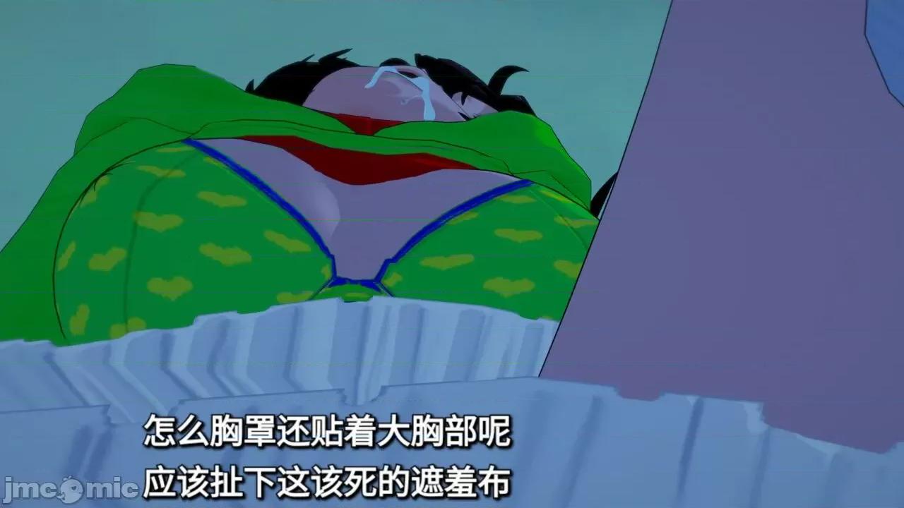 末日奸尸日记 [Sophia] 末日奸尸日记 01-09 第74页