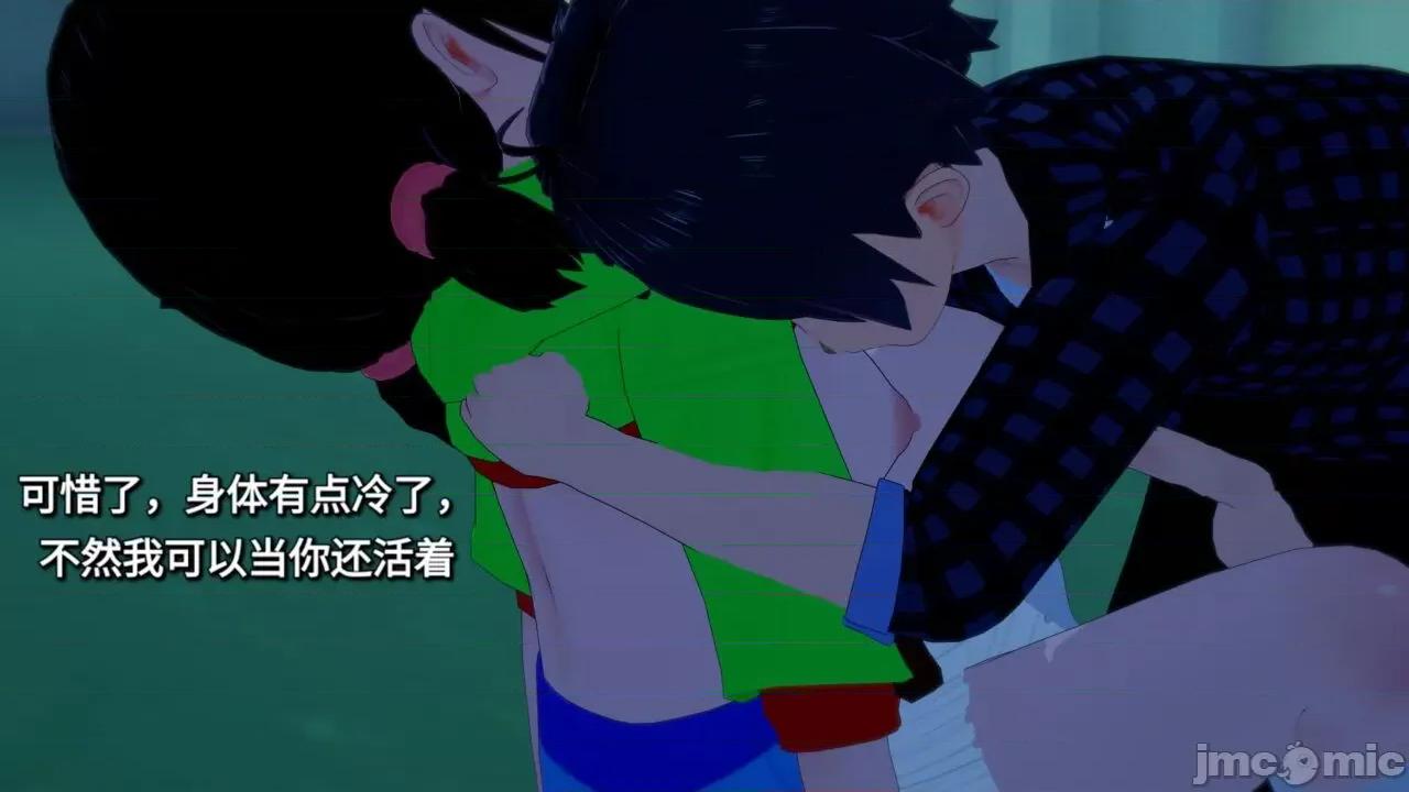 末日奸尸日记 [Sophia] 末日奸尸日记 01-09 第77页