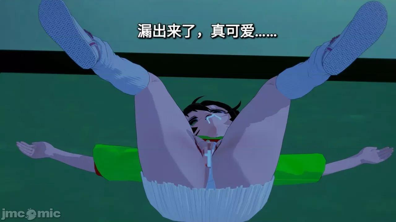 末日奸尸日记 [Sophia] 末日奸尸日记 01-09 第98页