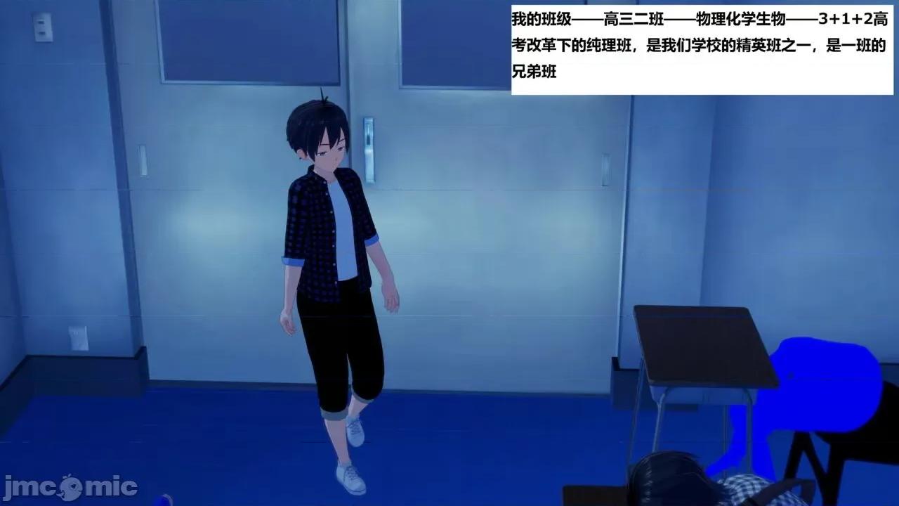 末日奸尸日记 [Sophia] 末日奸尸日记 01-09 第104页