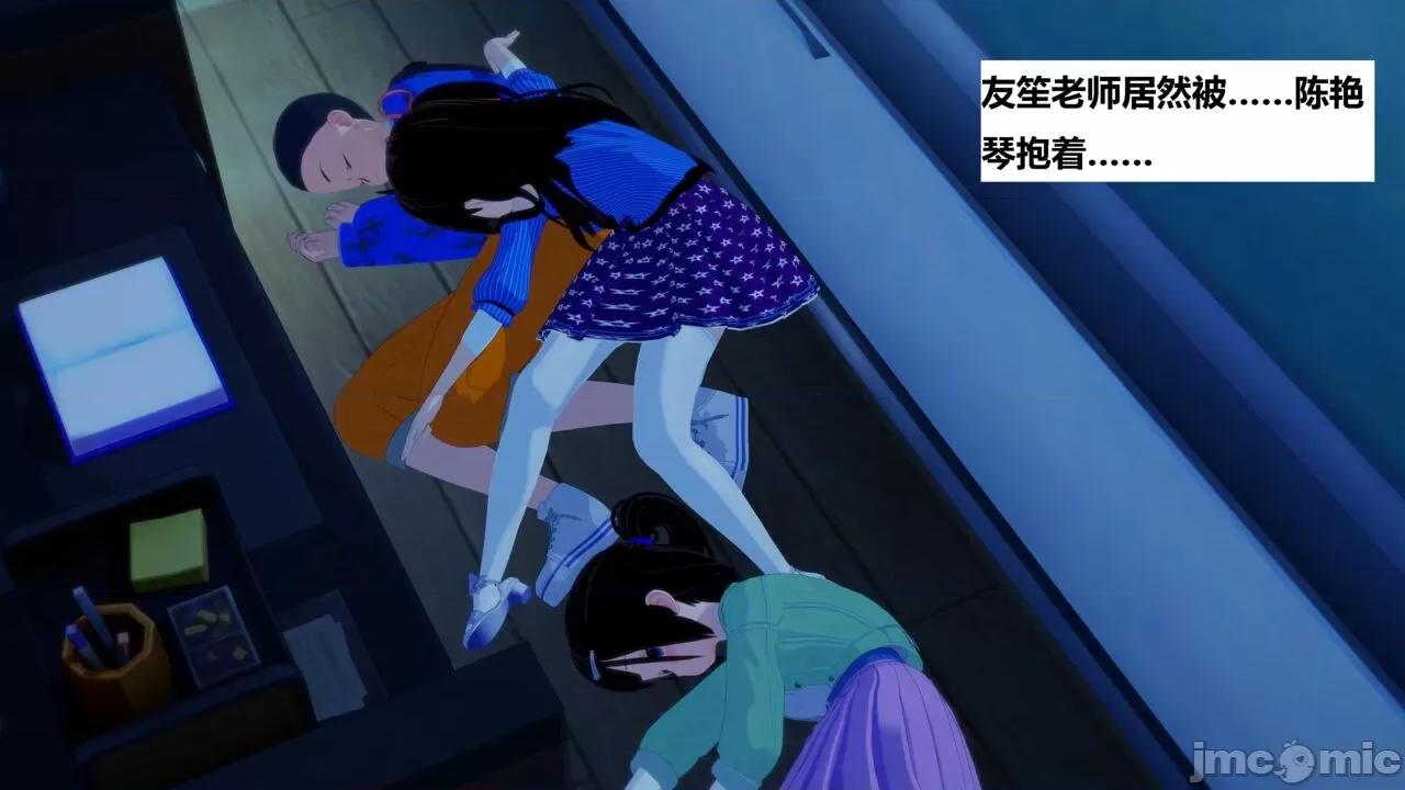 末日奸尸日记 [Sophia] 末日奸尸日记 01-09 第110页