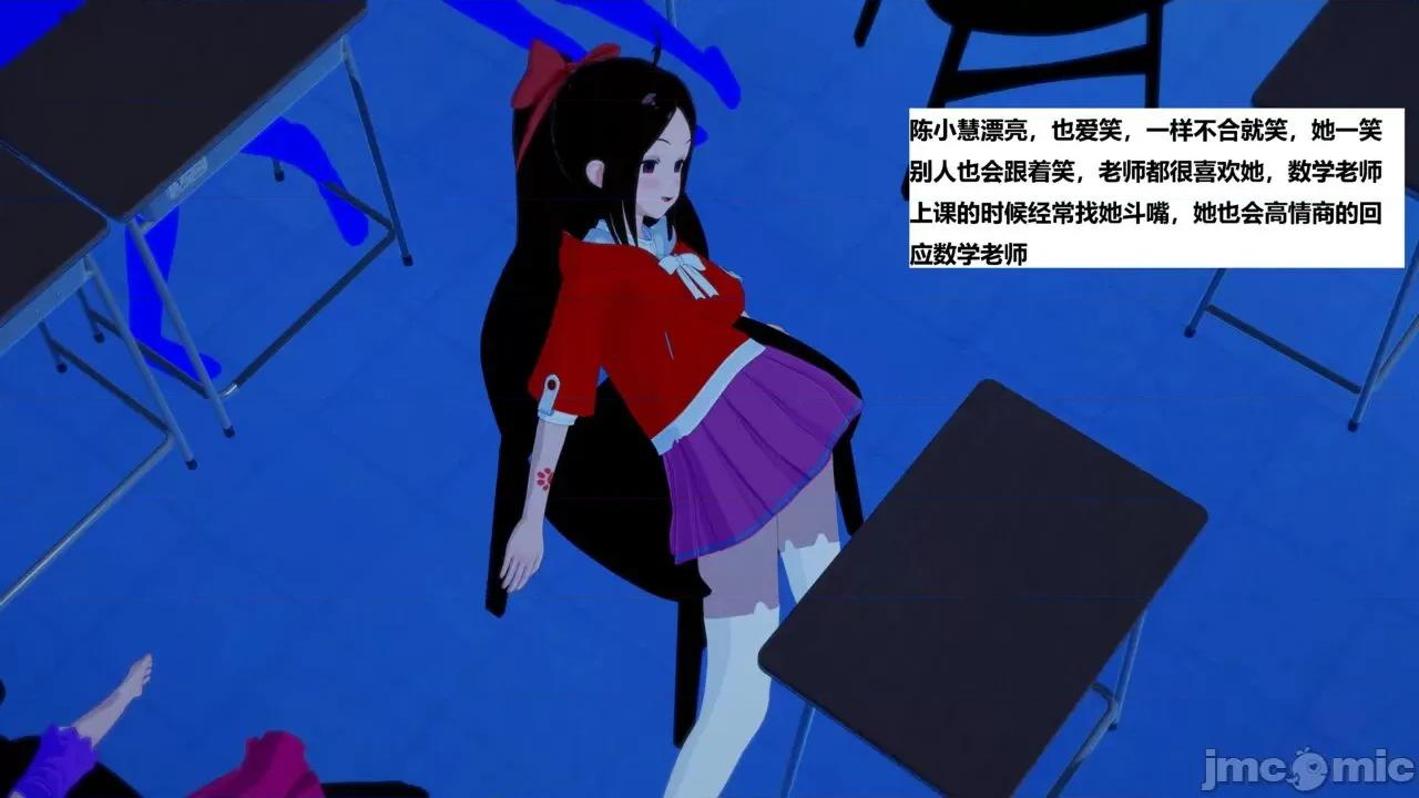 末日奸尸日记 [Sophia] 末日奸尸日记 01-09 第122页