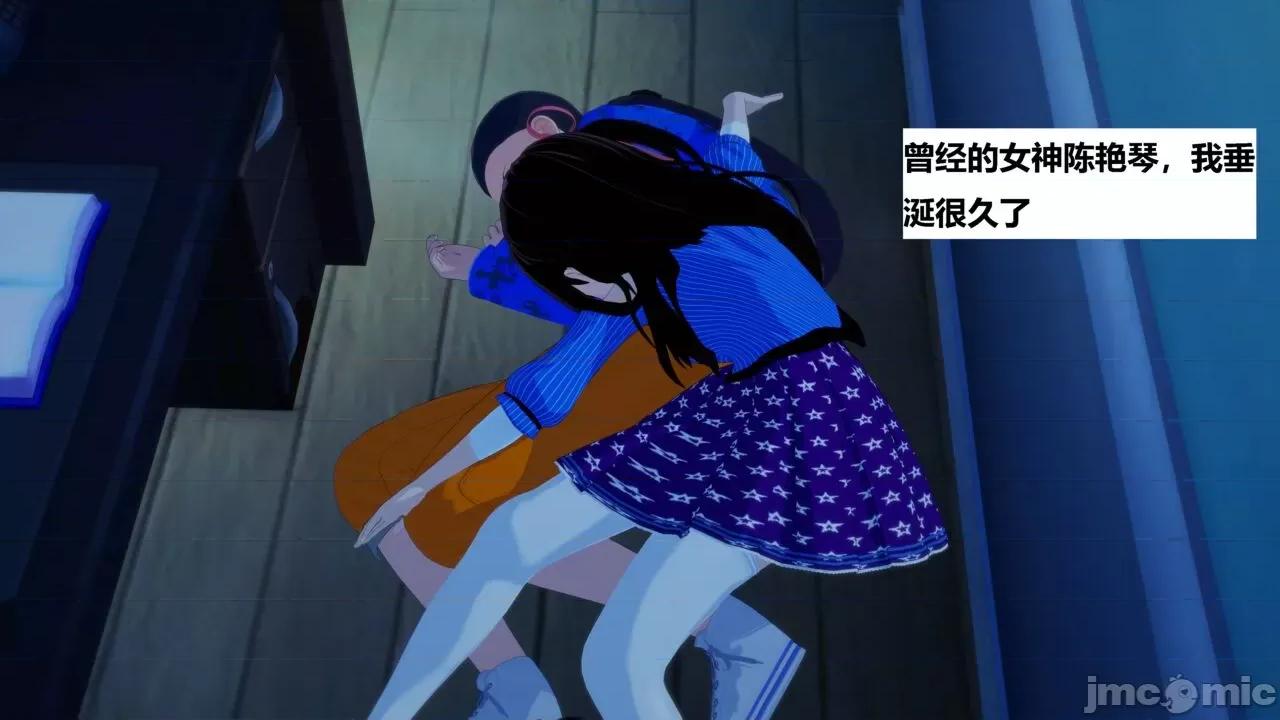 末日奸尸日记 [Sophia] 末日奸尸日记 01-09 第126页