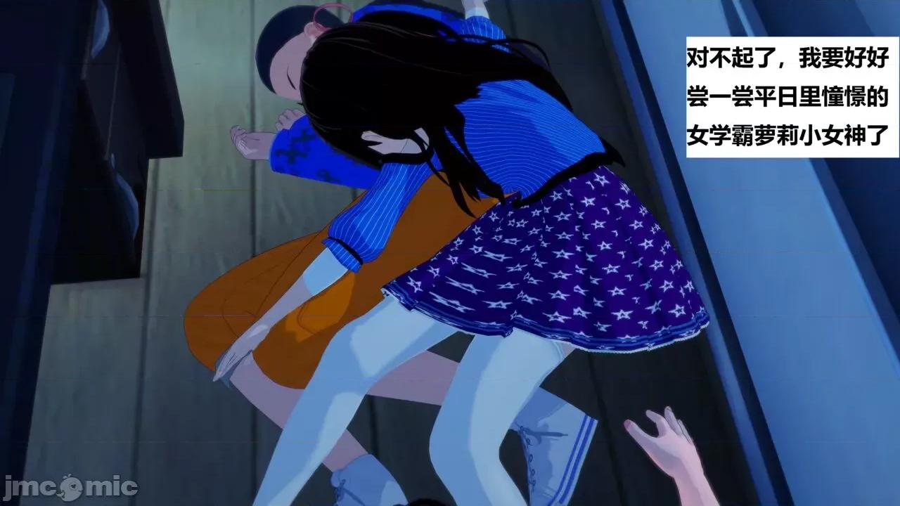 末日奸尸日记 [Sophia] 末日奸尸日记 01-09 第127页