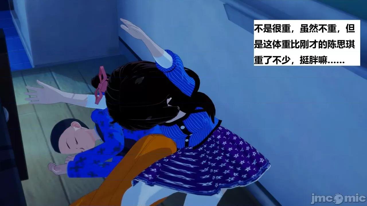 末日奸尸日记 [Sophia] 末日奸尸日记 01-09 第130页