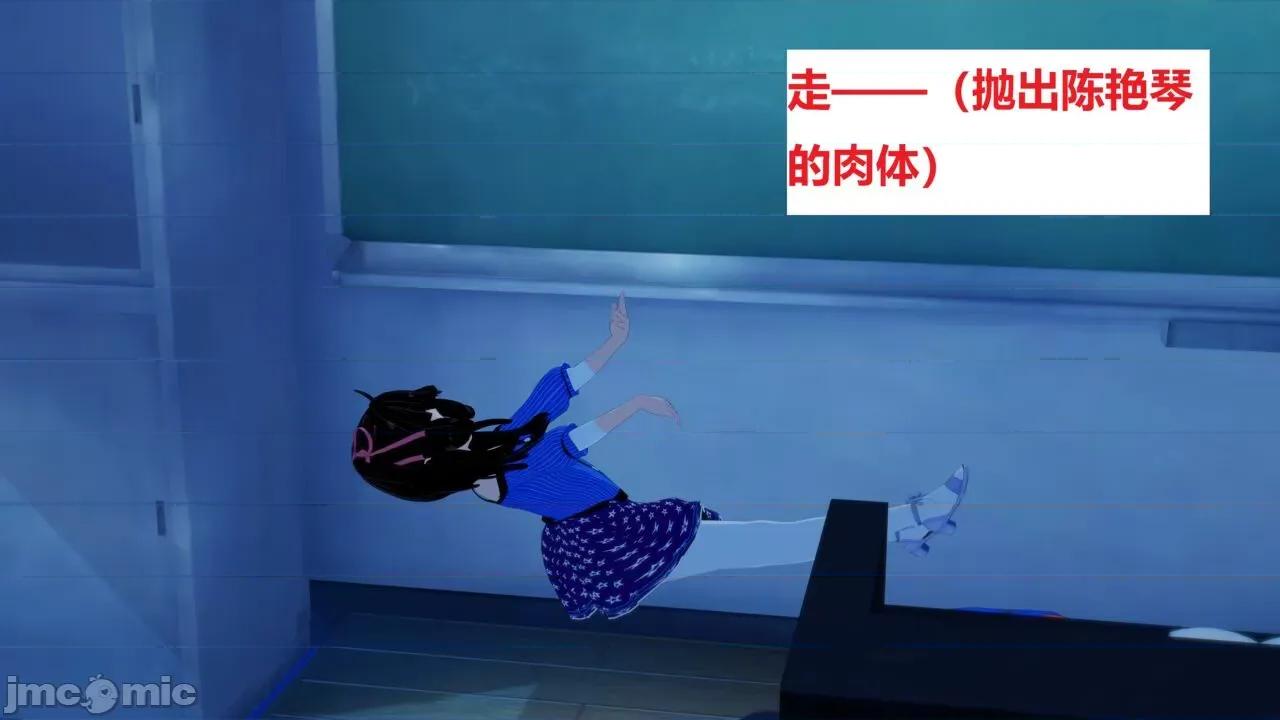 末日奸尸日记 [Sophia] 末日奸尸日记 01-09 第133页
