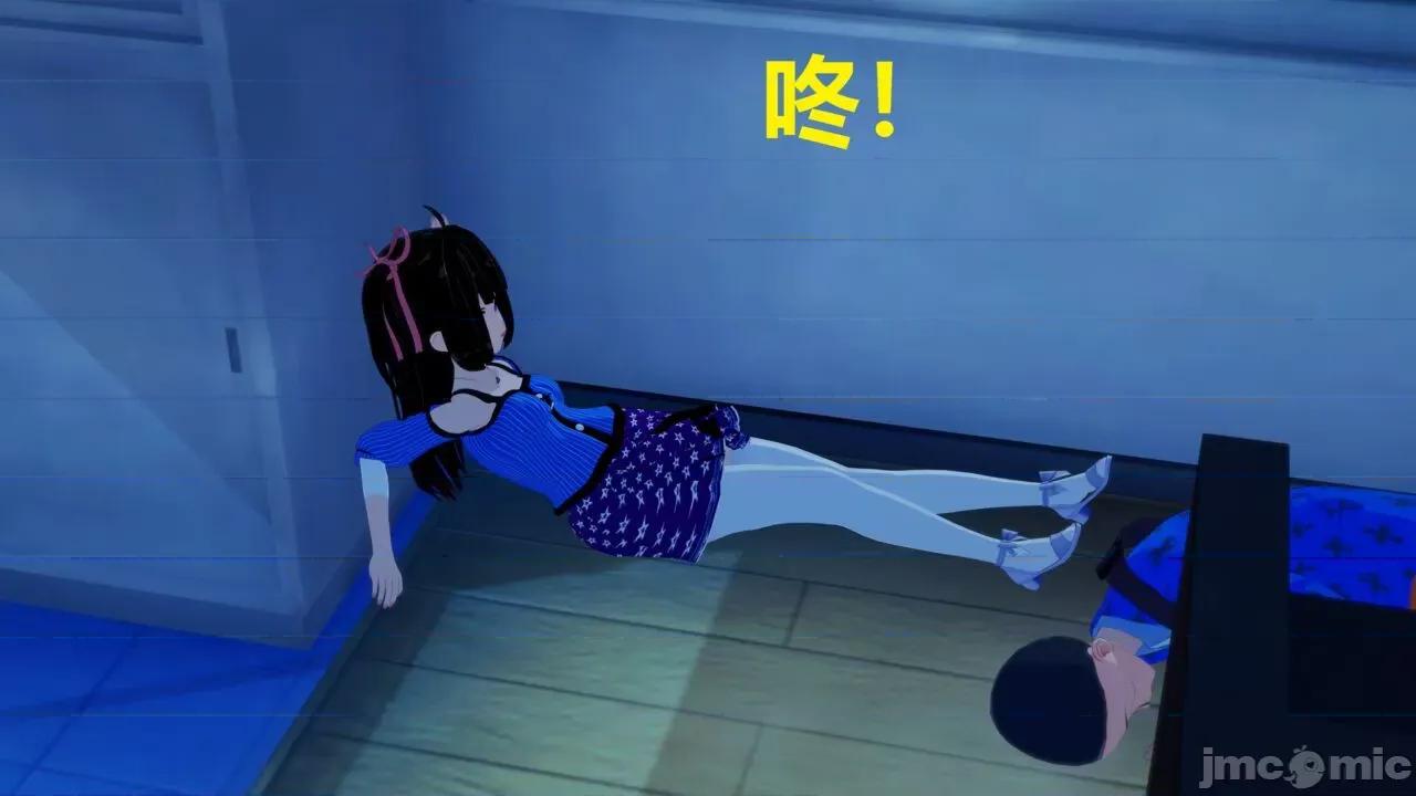 末日奸尸日记 [Sophia] 末日奸尸日记 01-09 第134页