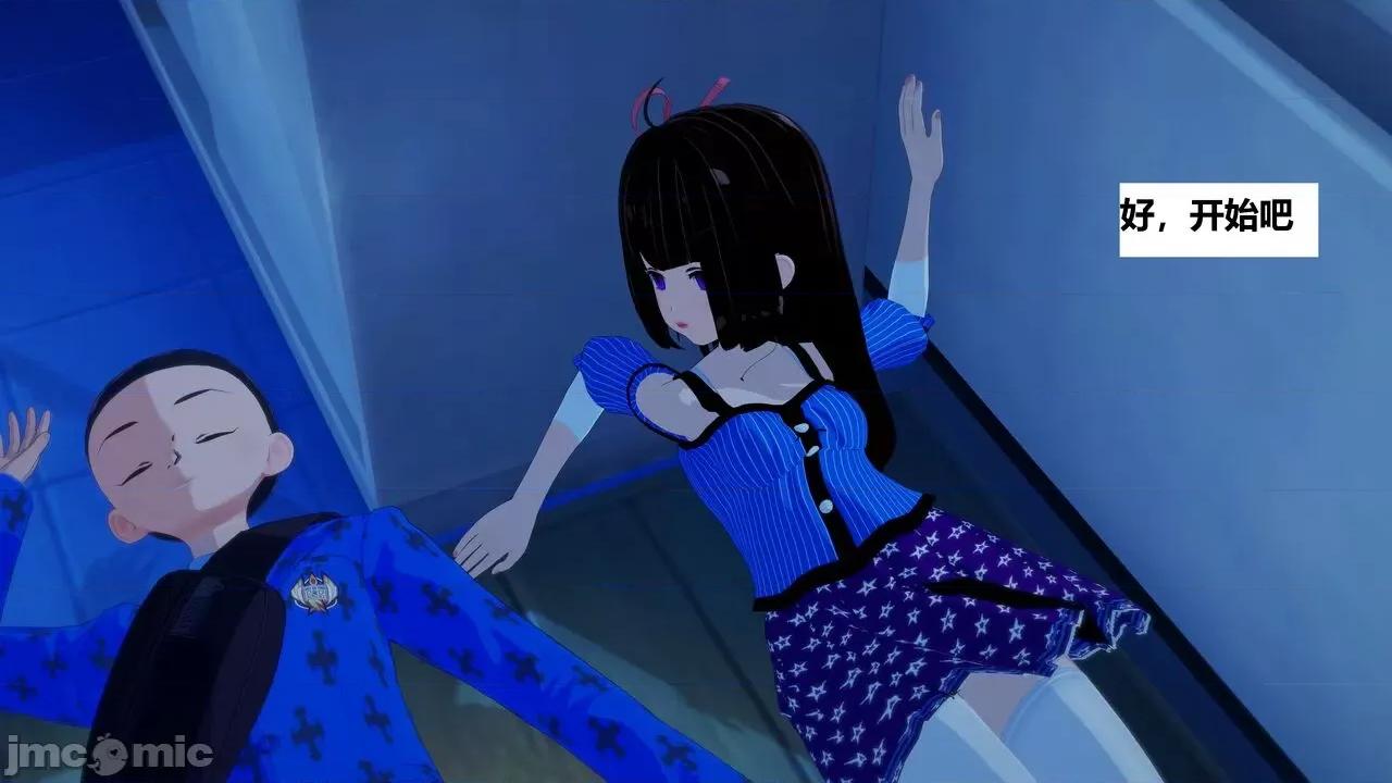 末日奸尸日记 [Sophia] 末日奸尸日记 01-09 第143页