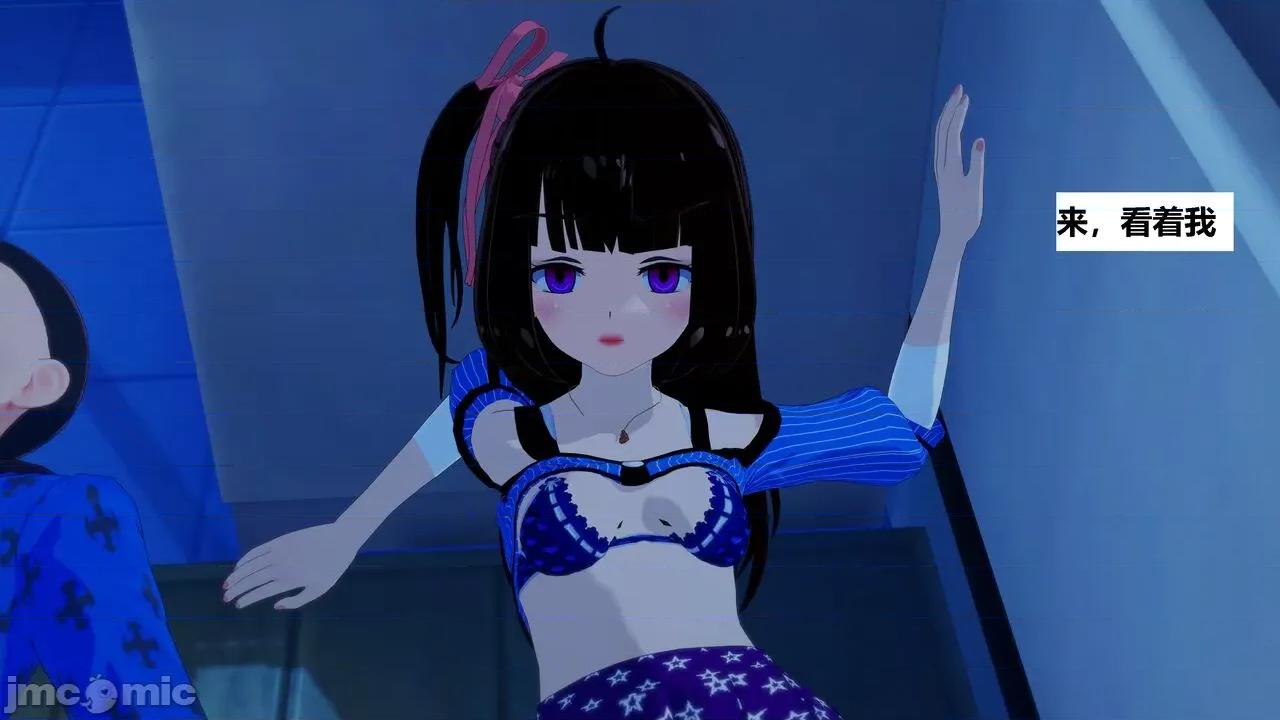 末日奸尸日记 [Sophia] 末日奸尸日记 01-09 第145页
