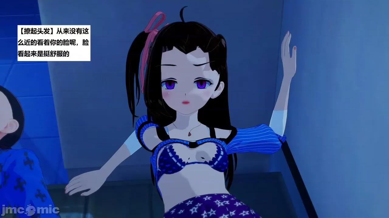 末日奸尸日记 [Sophia] 末日奸尸日记 01-09 第146页