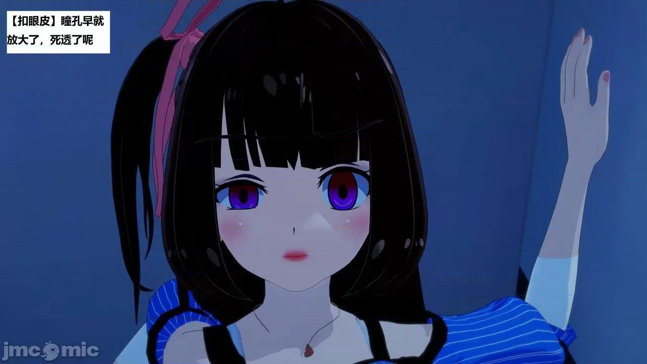 末日奸尸日记 [Sophia] 末日奸尸日记 01-09 第148页