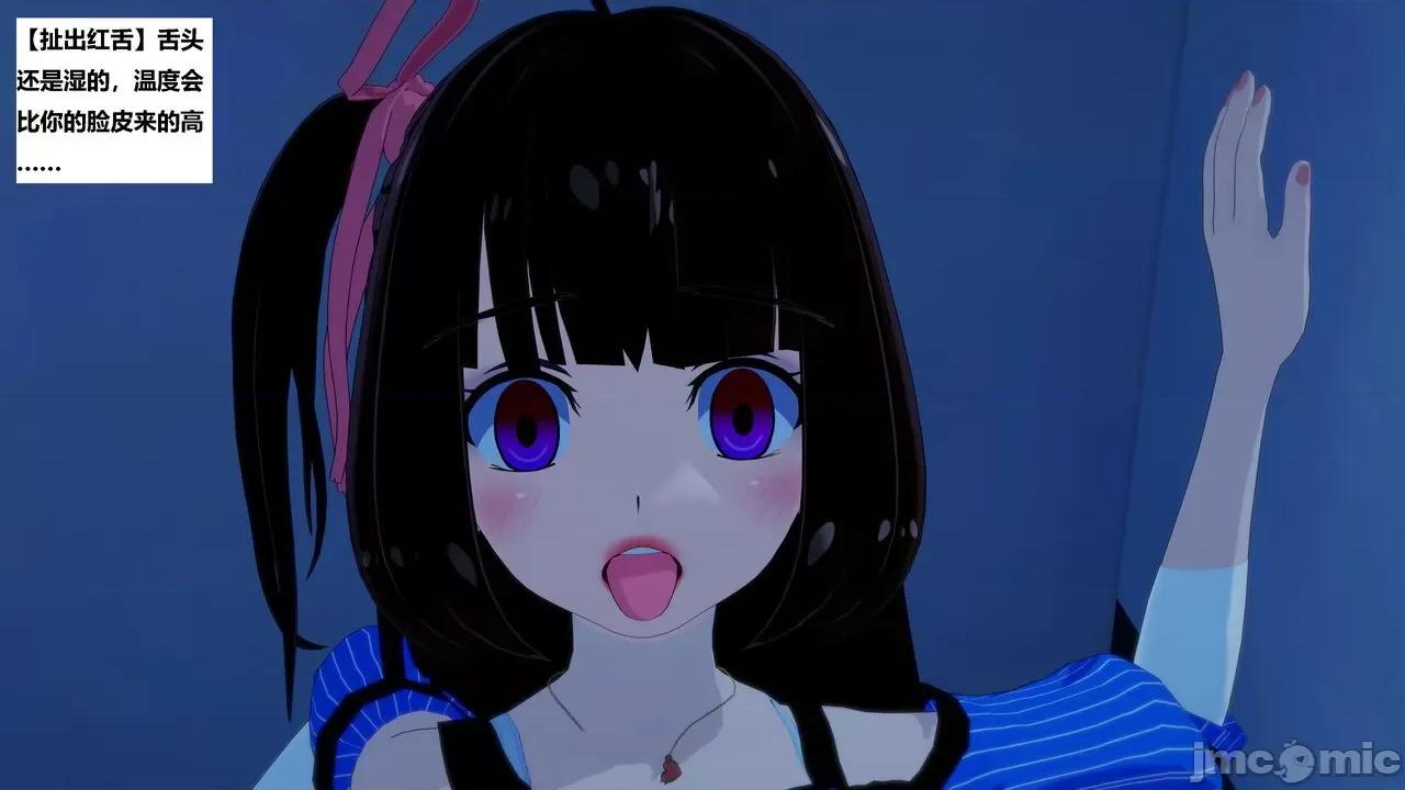 末日奸尸日记 [Sophia] 末日奸尸日记 01-09 第151页