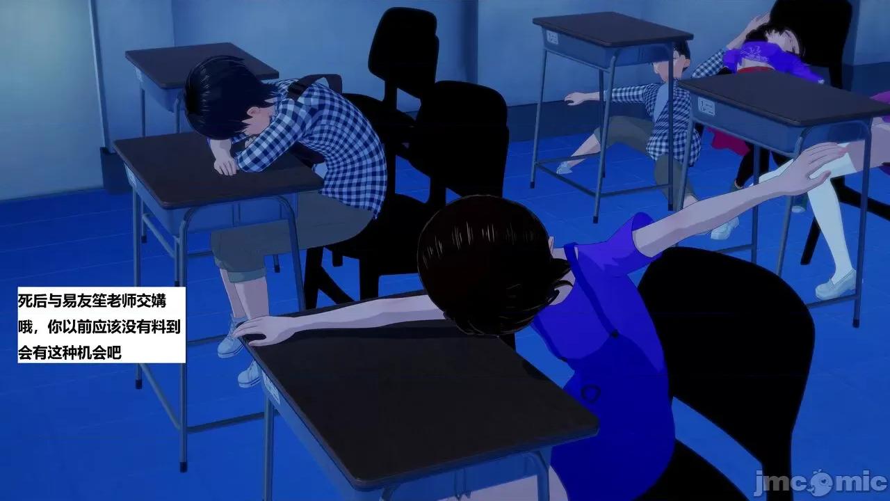 末日奸尸日记 [Sophia] 末日奸尸日记 01-09 第177页