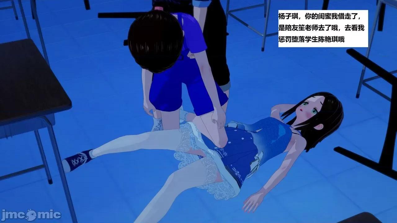 末日奸尸日记 [Sophia] 末日奸尸日记 01-09 第179页