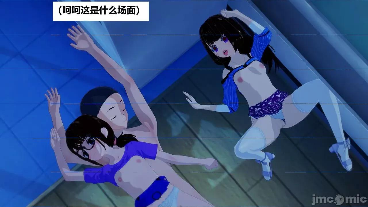 末日奸尸日记 [Sophia] 末日奸尸日记 01-09 第185页