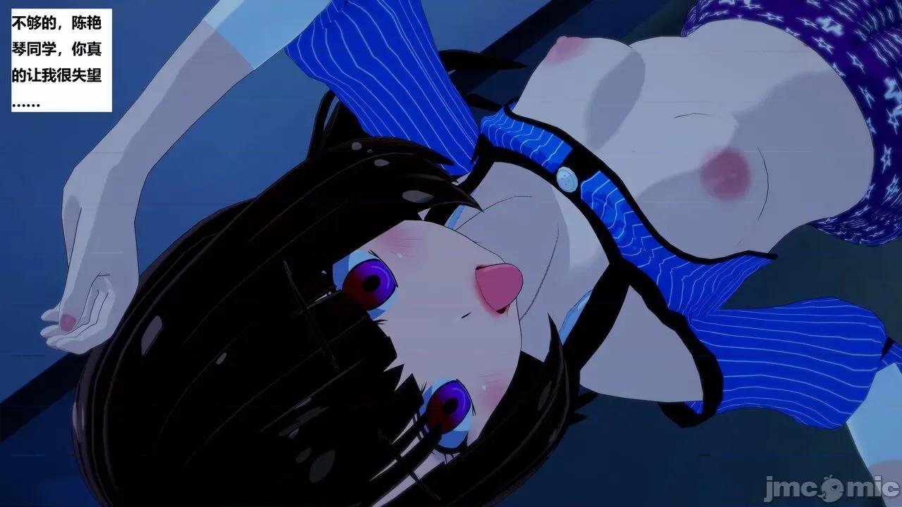 末日奸尸日记 [Sophia] 末日奸尸日记 01-09 第191页