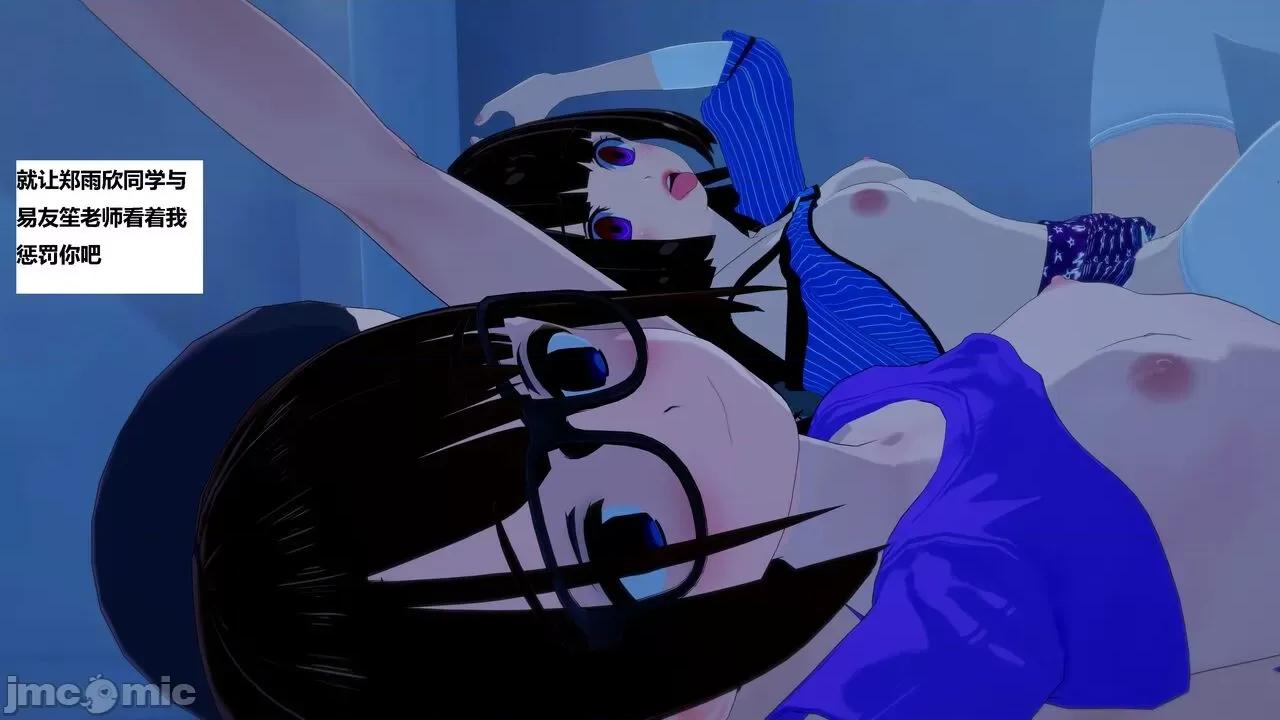 末日奸尸日记 [Sophia] 末日奸尸日记 01-09 第192页