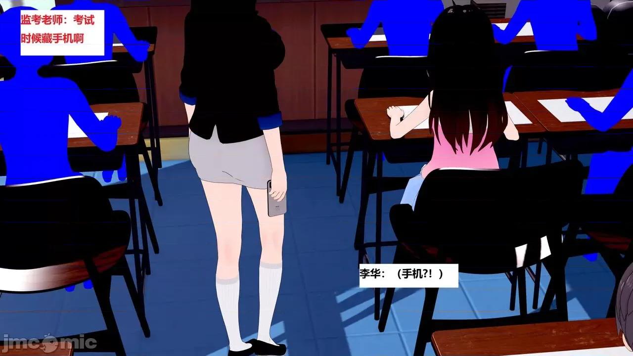 末日奸尸日记 [Sophia] 末日奸尸日记 01-09 第210页