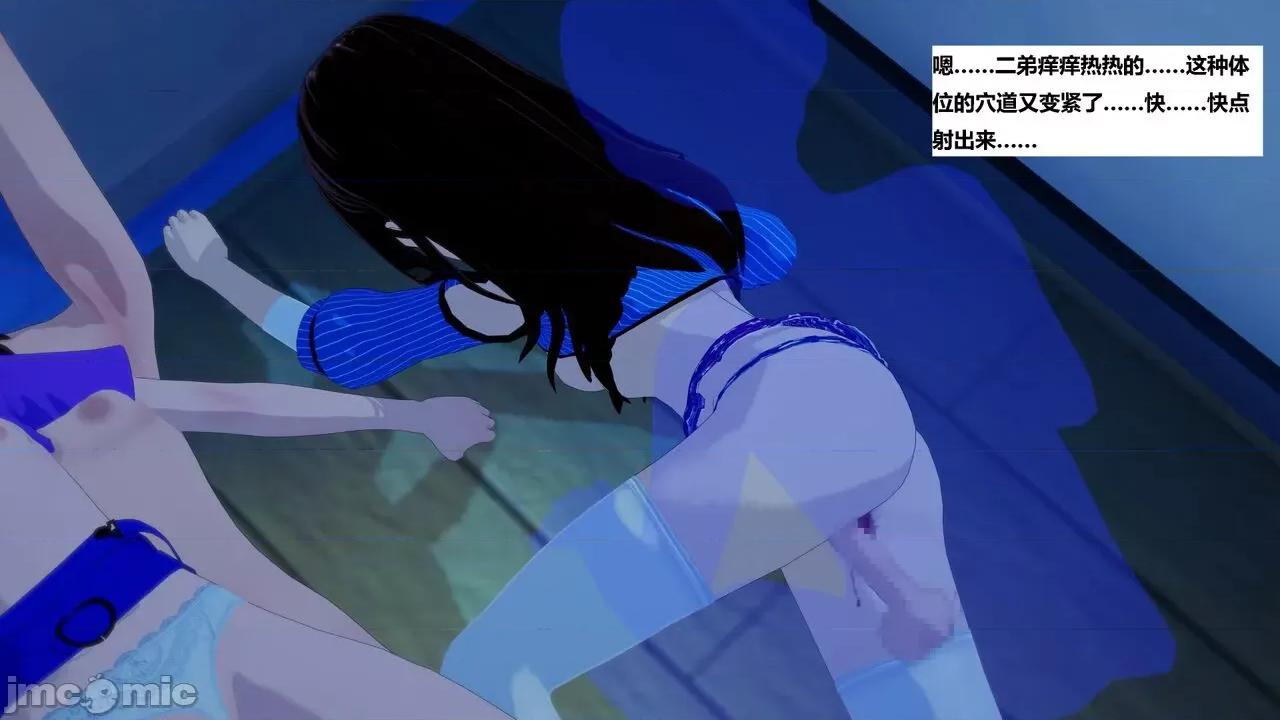 末日奸尸日记 [Sophia] 末日奸尸日记 01-09 第223页