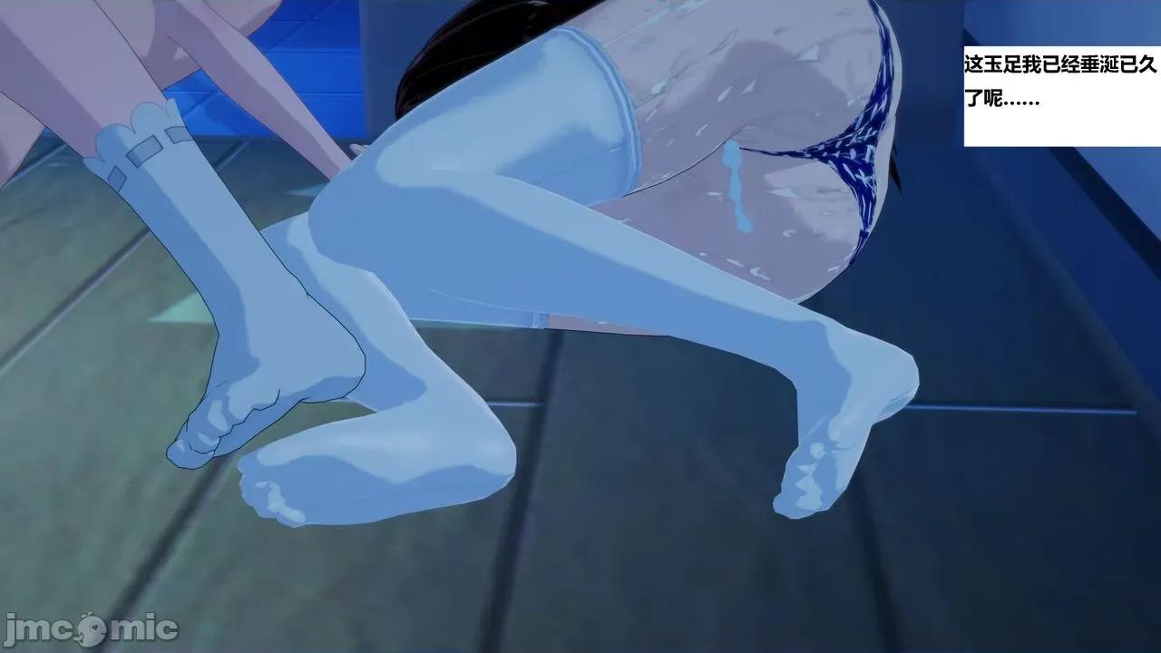 末日奸尸日记 [Sophia] 末日奸尸日记 01-09 第233页